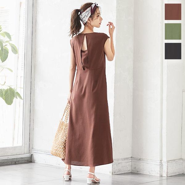 ワンピース レディース フレンチスリーブロング 秋 バックオープン ファスナー E2504 神戸レタスkobelettuce 通販 Paypayモール