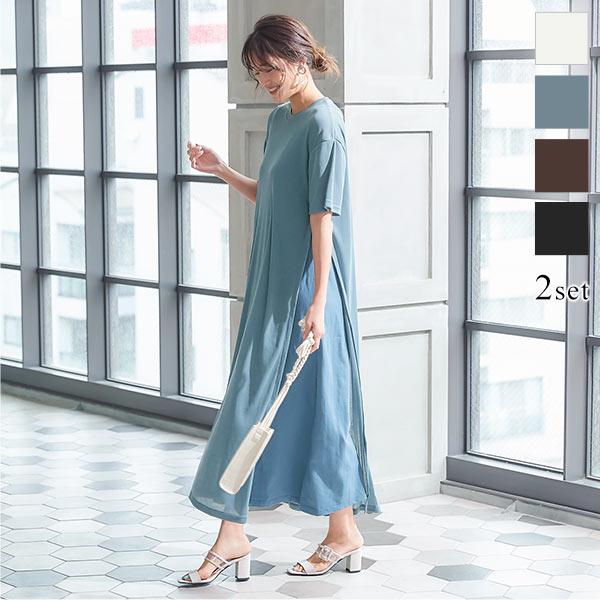 ワンピース タンクトップ レディース セット 半袖 ロング 夏 シアー ニット リブ スリット E2507 神戸レタスkobelettuce 通販 Paypayモール