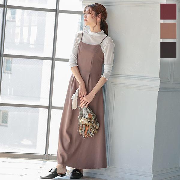 セール ワンピース ジャンスカ ジャンパースカート レディース 秋 ロング きれいめ 上品 レイヤード E2533 神戸レタスkobelettuce 通販 Paypayモール