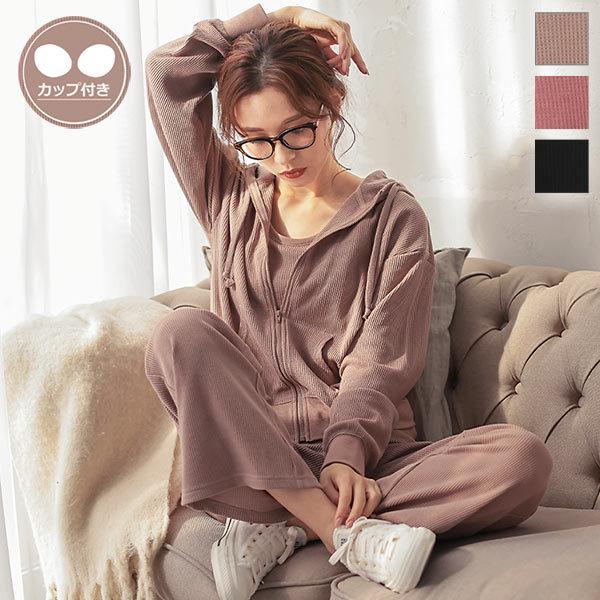 セール ワンマイルウェア レディース セットアップ 秋冬 3点set 長袖 ロング アウター ボトムス リラックス E2580 神戸レタスkobelettuce 通販 Paypayモール