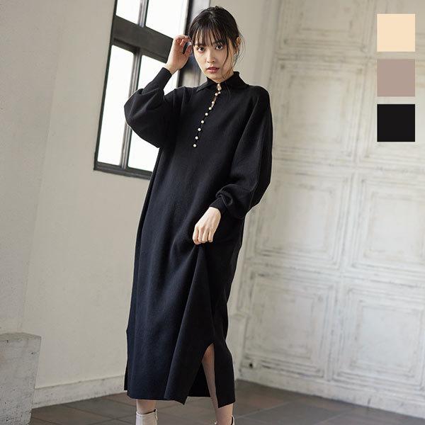 ニット ワンピース レディース 秋冬 ニットワンピース ゆったり ハイネック パールボタン ロング E2618 神戸レタスkobelettuce 通販 Paypayモール