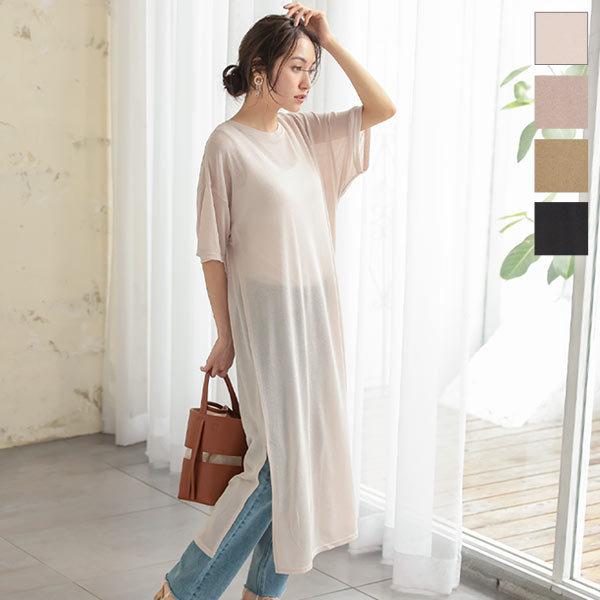 ワンピース ロング シアー Tシャツワンピ 夏 レディース 5分袖 透け サイドスリット ゆったり 白 黒 E28 神戸レタスkobelettuce 通販 Paypayモール