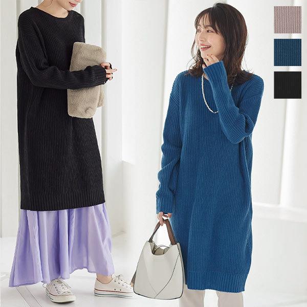 日替わりセール ワンピース ニットワンピース レディース 冬 体型カバー ゆったり 着回し レイヤード シンプル E2970送料無料 神戸レタスkobelettuce 通販 Paypayモール