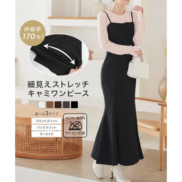ワンピース キャミワンピース キャミワンピ サイドファスナー レディース スリット 143 143 神戸レタスkobelettuce 通販 Yahoo ショッピング