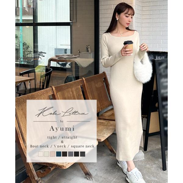 岡部あゆみさんコラボ ワンピース レディース 長袖 リブニット 20代 30代 40代 E3298
