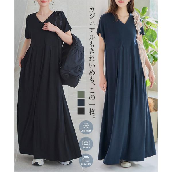 YOKANG♡薄手ワンピース KOBE LETTUCE（神戸レタス） 日替わりセール シワ防止加工付きウエスト