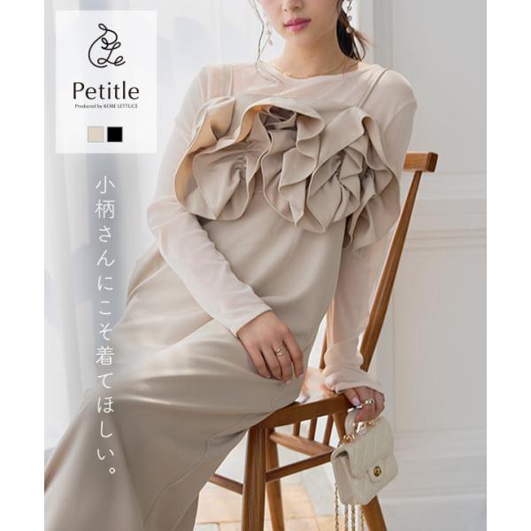 KOBE LETTUCE（神戸レタス） ワンピース レディース キャミワンピース