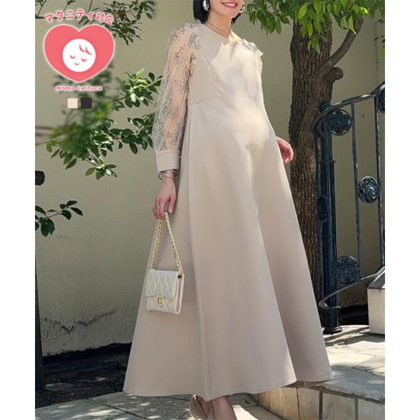 マタニティ 服 オケージョン ワンピース レディース 長袖 オケージョンドレス 授乳服 mamaレタス E3613