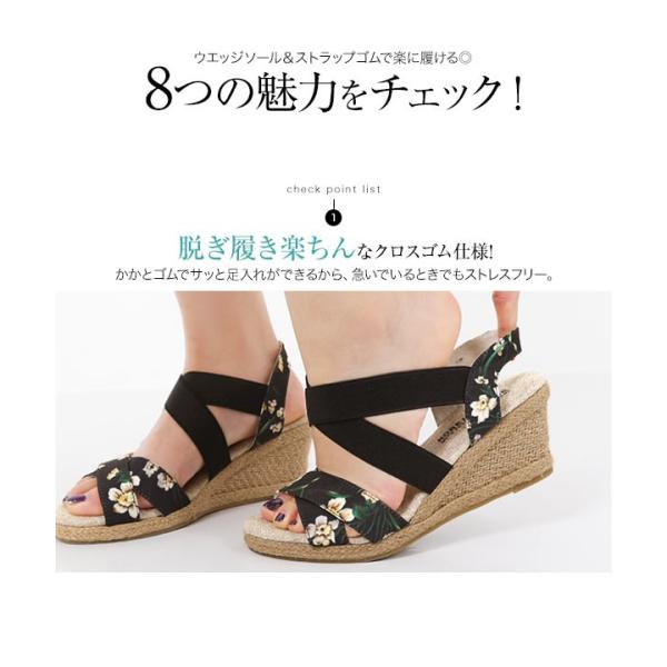 目玉セール サンダル レディース ゴムフィットサンダル ウェッジソール 厚底サンダル アンクルストラップサンダル I1296送料無料 Buyee Buyee Japanese Proxy Service Buy From Japan Bot Online