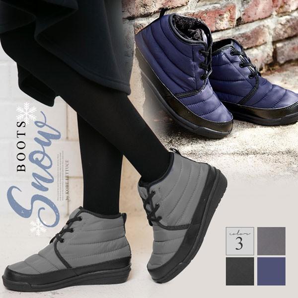 レディース スノーシューズ スノーブーツ ブーツ シューズ 撥水 防水 I1411 神戸レタスkobelettuce 通販 Paypayモール