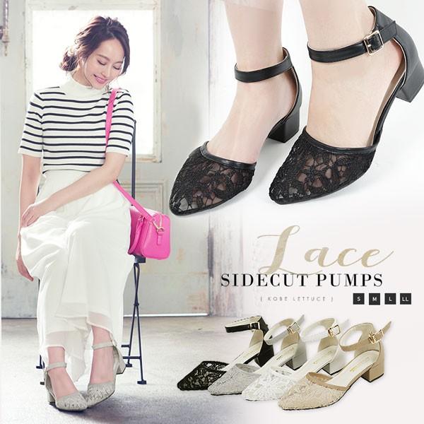 レースサイドカットポインテッドパンプスシューズ レディース フラワー I1496 神戸レタスkobelettuce 通販 Paypayモール