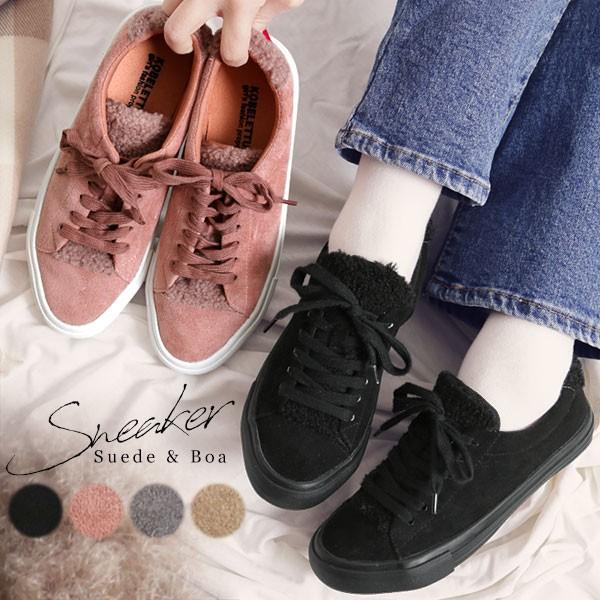 スニーカー レディース 靴 シューズ 冬 ボアシューズ ボア I1654 神戸レタスkobelettuce 通販 Paypayモール