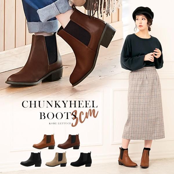 ショートブーツ レディース ブーツ インソール サイドゴア チャンキー