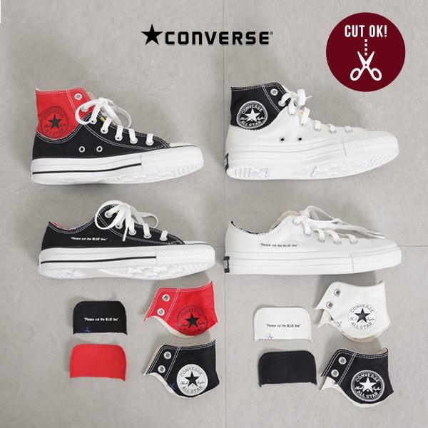 クーポン対象外 コンバース Converse Canvasallstarhiオールスターカットラインハイカットスニーカー レディース スニーカー I1902送料無料 神戸レタスkobelettuce 通販 Paypayモール