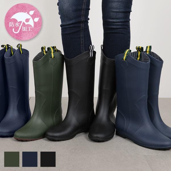 レインブーツ 長靴 アウトドア ミドルレインブーツ レディース シューズ 靴 雨 梅雨 防水 I1933 神戸レタスkobelettuce 通販 Paypayモール