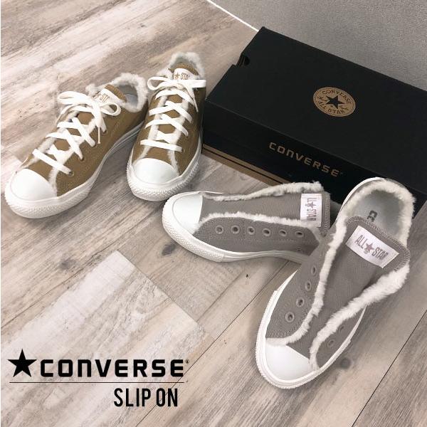 クーポン対象外 コンバース Converse オールスター ライト ボア スリップ Lo 秋冬 レディース シューズ 靴 スニーカー I1967送料無料 神戸レタスkobelettuce 通販 Paypayモール