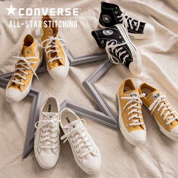 クーポン対象外 Converse スニーカー コンバース Allstar オールスター ハイカット ローカット レディース シューズ I1968送料無料 神戸レタスkobelettuce 通販 Paypayモール