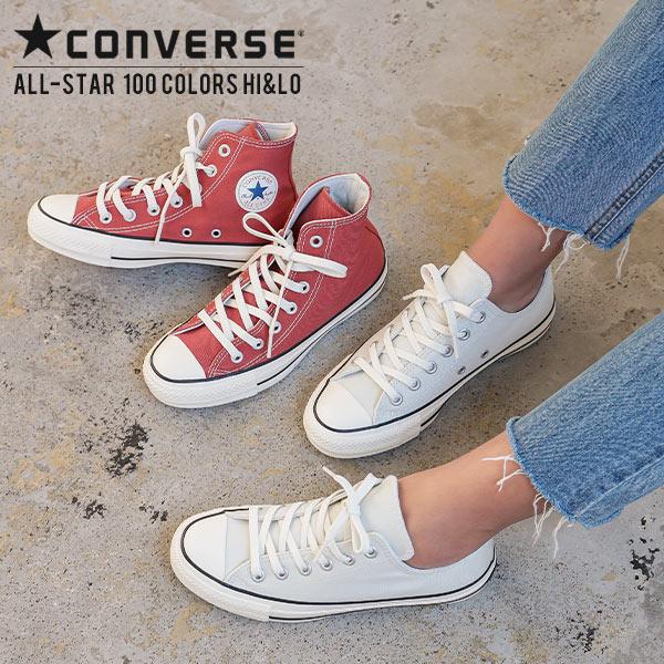 クーポン対象外 スニーカー Converse オールスター レディース シューズ 靴 カジュアル コンバース I2107送料無料 神戸レタスkobelettuce 通販 Paypayモール