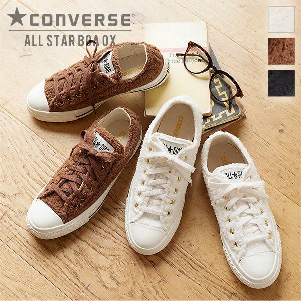 クーポン対象外 スニーカー Converse コンバースallstar ボアスニーカー レディース シューズ ローカット アレンジモデル I2160送料無料 神戸レタスkobelettuce 通販 Paypayモール