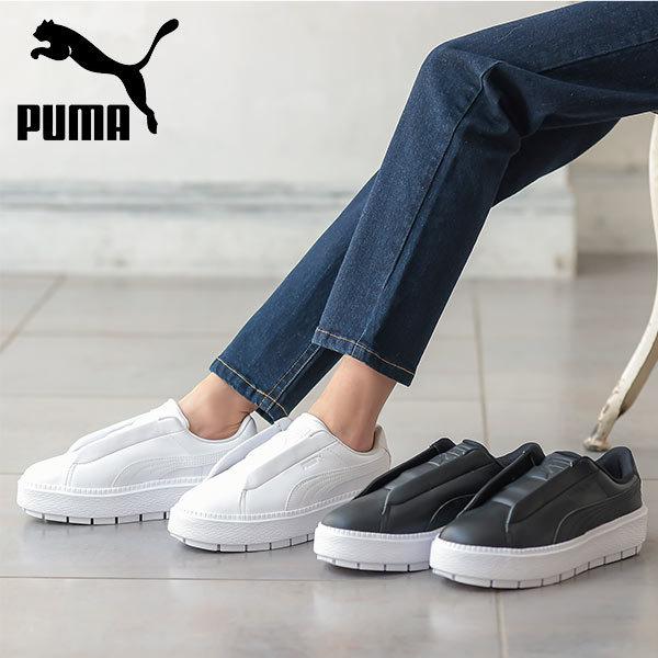クーポン対象外 Puma スリッポン スニーカー レディース シューズ 紐なし バスケットプラットフォームトレースライト I2240送料無料 神戸レタスkobelettuce 通販 Paypayモール