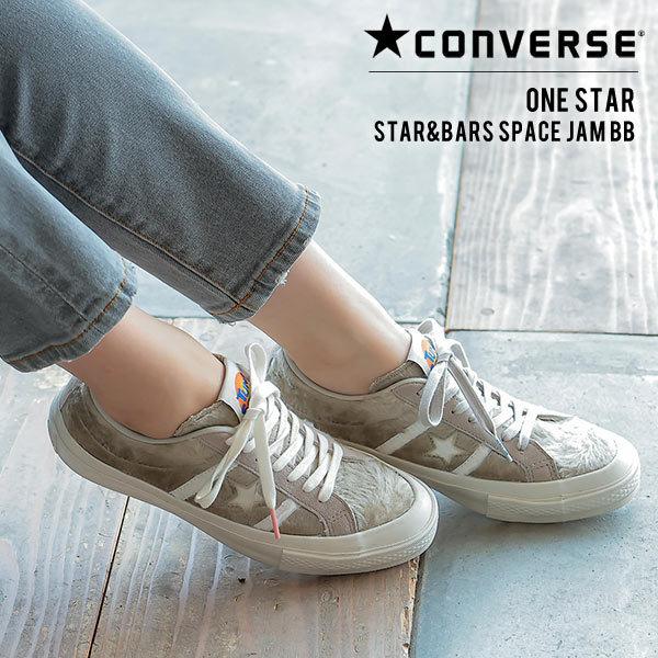 クーポン対象外 スニーカー コンバース Converse Star Bars Pacejambb シューズ レディース ワンスター I2295送料無料 神戸レタスkobelettuce 通販 Paypayモール