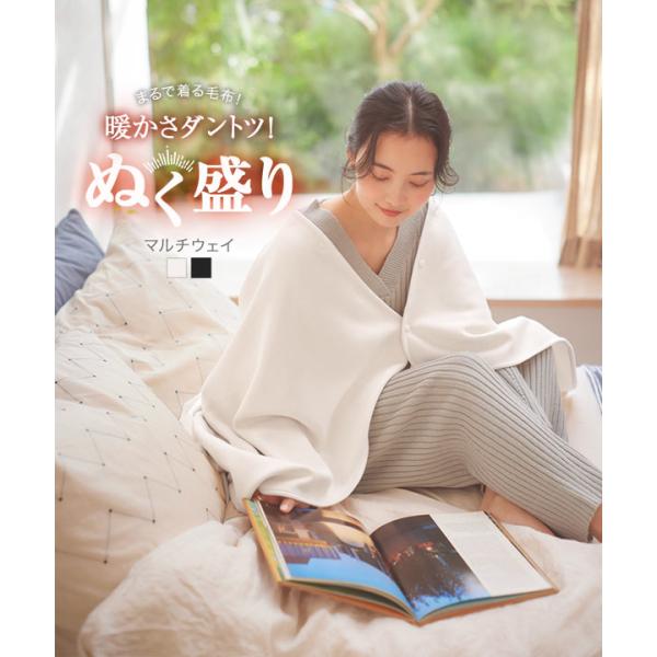 KOBE LETTUCE（神戸レタス） ブランケット ひざ掛け ポンチョ