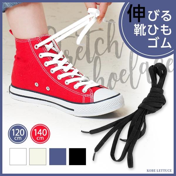 シューレース 靴紐 ユニセックス ゴム J527 Buyee 日本代购平台 产品购物网站大全 Buyee一站式代购 Bot Online
