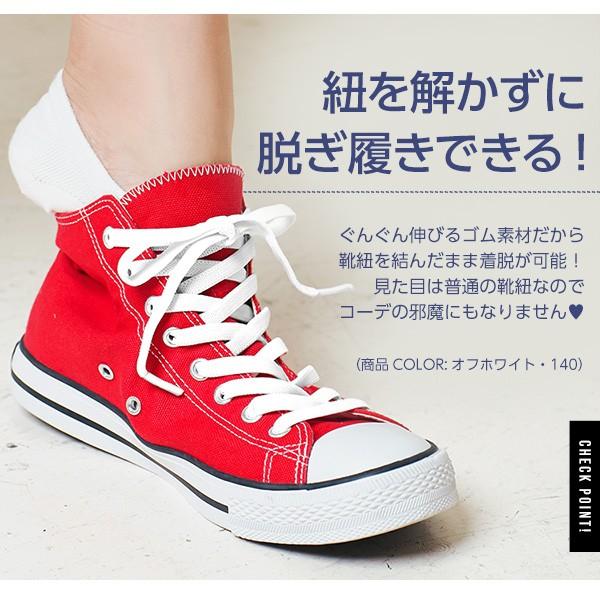 シューレース 靴紐 ユニセックス ゴム J527 Buyee Buyee 日本の通販商品 オークションの代理入札 代理購入