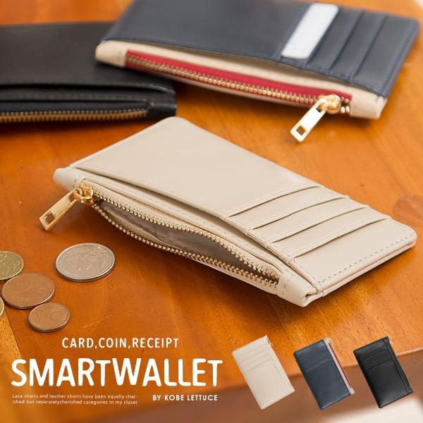 スリム コンパクト カードケース シンプルスマート財布 レディース 薄い財布 小銭入れ付 収納 J662 J662 神戸レタスkobelettuce 通販 Yahoo ショッピング