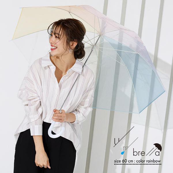 KOBE LETTUCE（神戸レタス） 傘 レディース ビニ傘 ビニール傘 60cm