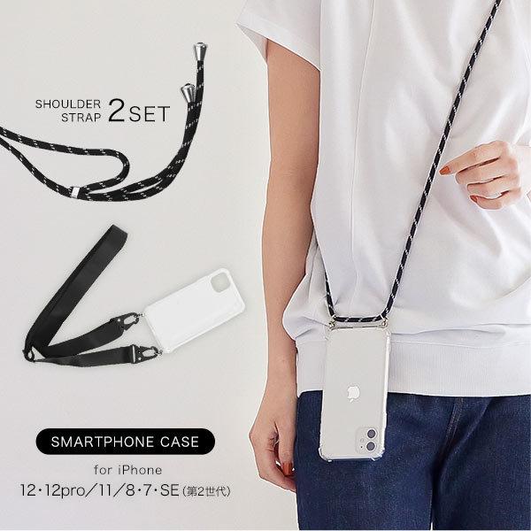 スマホケースショルダーストラップセット Iphone ケース スマホカバー ストラップ付き クリアケース 透明 長さ調節 J939 神戸レタスkobelettuce 通販 Paypayモール