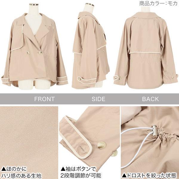 コート トレンチコート ショートトレンチ レディース アウター