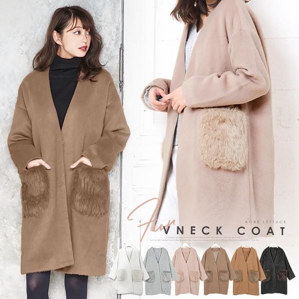 適切な価格 ポケットファーノーカラーコート ロングコート Tarquinhall Com