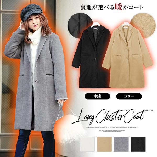 トップ100レディース チェスター コート 人気のファッション画像
