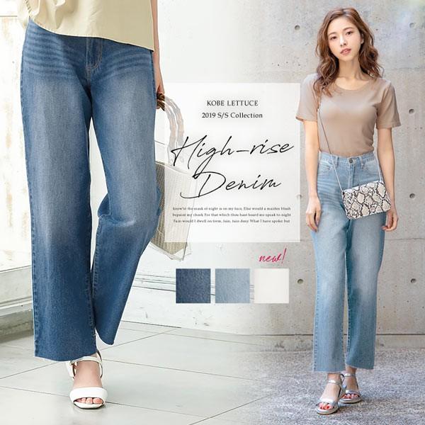 デニム ワイドパンツ レディース ハイライズ ハイウエスト ギガランキングｊｐ