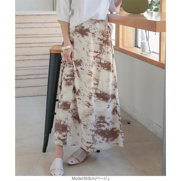 marte vintage タイダイロングスカート SKIRT｜スカート / ボトムス – MARTE