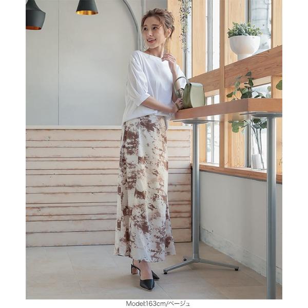 marte vintage タイダイロングスカート SKIRT｜スカート / ボトムス – MARTE