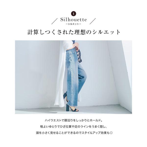 デニム レディース ボトムス パンツ 秋 田中亜希子さんコラボ デニム レディース ボトムス パンツ 秋 田中亜希子さんコラボ