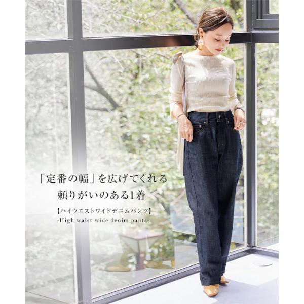 デニム レディース ボトムス パンツ 秋 田中亜希子さんコラボ デニム レディース ボトムス パンツ 秋 田中亜希子さんコラボ