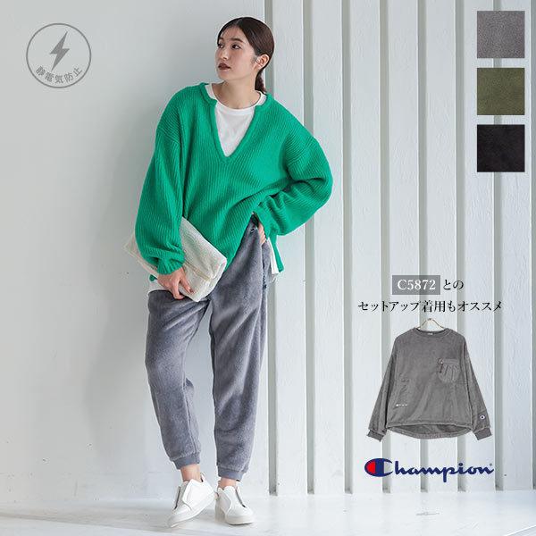 Champion チャンピオン 裏起毛 パンツ レディース 冬 あったか 冬 ゆったり 部屋着 静電気ケア M3536送料無料 M3536 神戸レタスkobelettuce 通販 Yahoo ショッピング