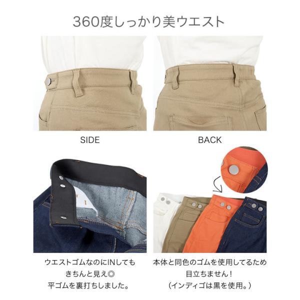 デニム ワイドパンツ レディース 体型カバー ツイル ロング