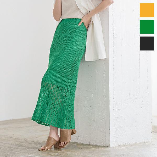 cardo fabrica 透かし編みスカート　グリーン KOBE LETTUCE（神戸レタス） スカート タイトスカート レディース