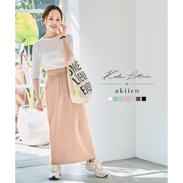 ♡ムータ SOLOTEX ストレッチ スカート ベージュ♡タグ付き ♡ムータ SOLOTEX ストレッチ スカート ベージュ♡タグ付き ♡ムータ