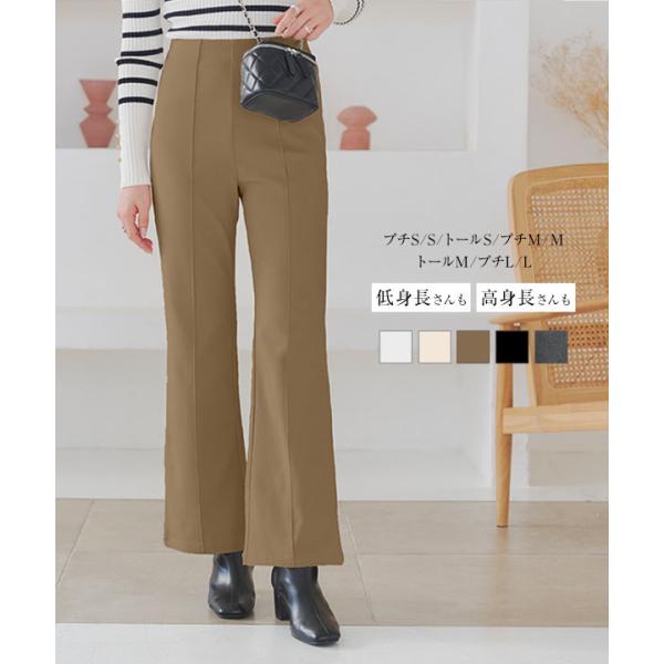 KOBE LETTUCE（神戸レタス） フレアパンツ レディース ボトムス パンツ