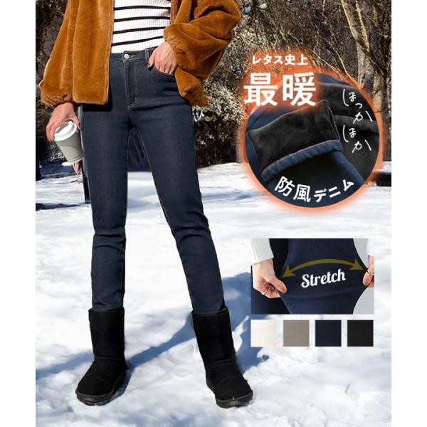 [ 裏起毛 ] 防風裏ファーデニムパンツシルエットの美しさも兼ね備えたあったか裏起毛デニム。ボンディング素材で着膨れず普通のデニムと変わらないスタイリッシュなルックスです。屋外イベントやアウトドアシーンにもしっかり防寒してくれる一本です。【...