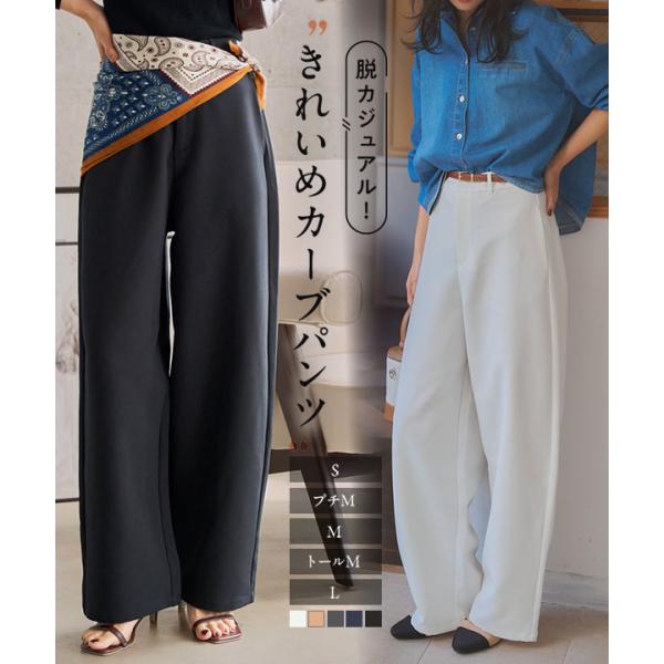 レディース　カジュアルパンツ　ホワイト　M 新品　フォロー割-200円 KOBE LETTUCE カーブパンツ バレルレッグ レディース ボトムス