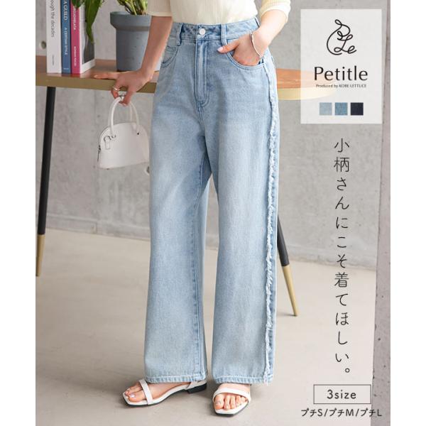 petit Poudre ドレープデザインパンツレディース