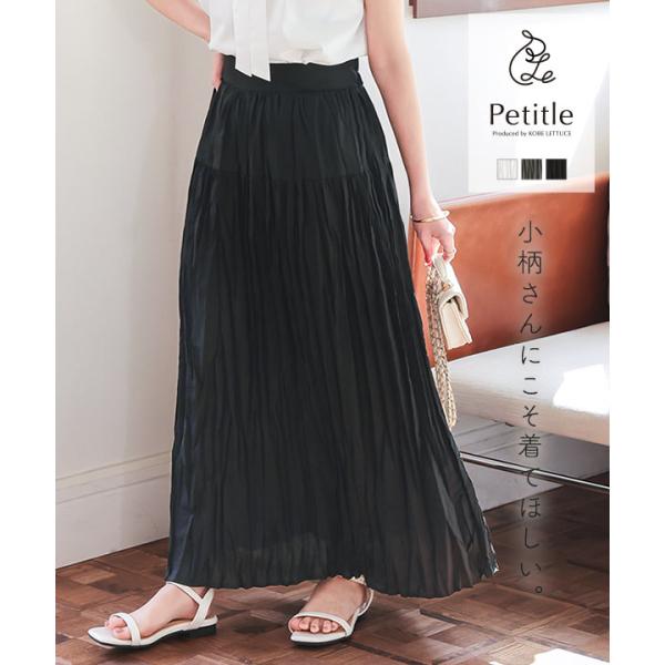 JAMESPERSE スカート　サイズ24 s-l400.jpg