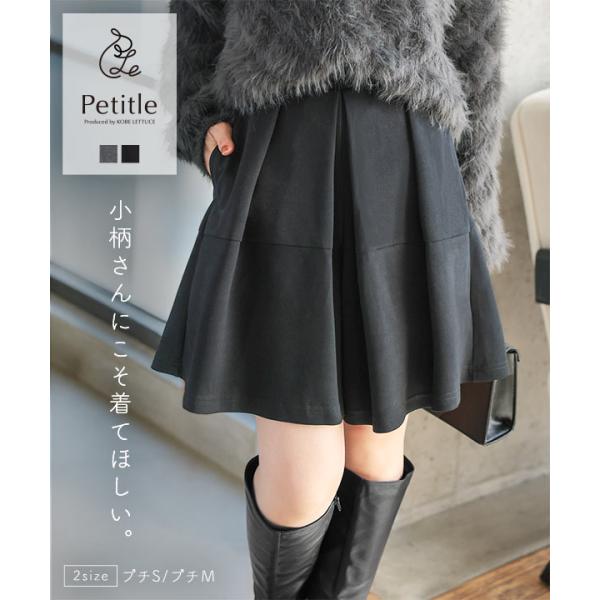 KOBE LETTUCE（神戸レタス） キュロットスカート ミニ 50代 キュロット