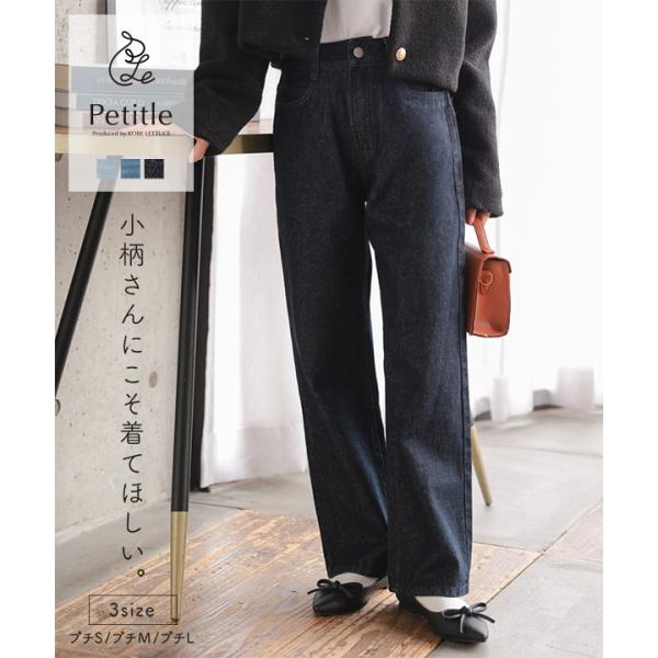 KOBE LETTUCE デニムパンツ レディース ストレートデニム